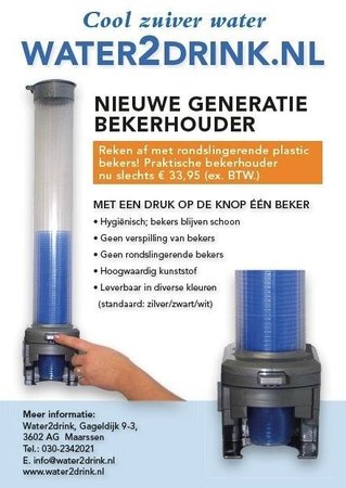 Niet voorradig  :Bekerhouder, beker houder, cup dipenser voor drinkbekers Niet voorradig!